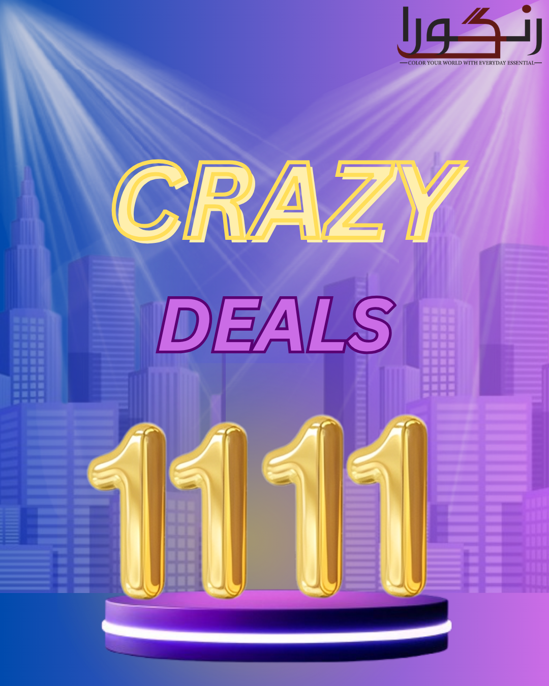 11.11 Savings Deals