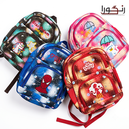 Colorful School Backpack