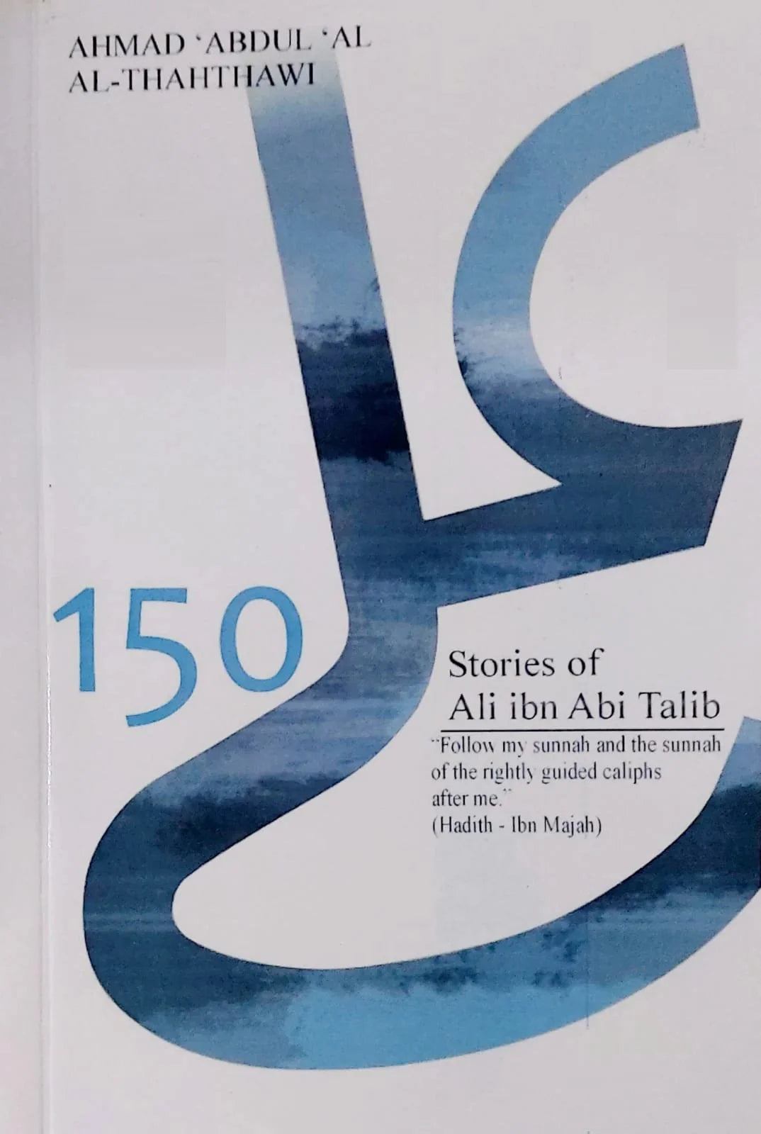 150 Stories Of Ali Ibn Abi Talib By Ahmad Abdul Al Al-Thahthawi