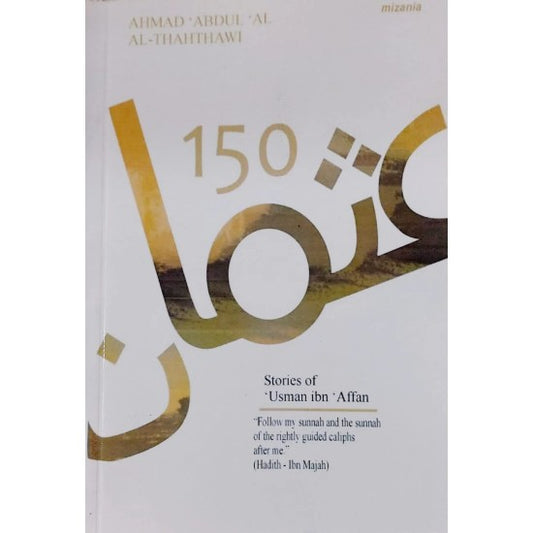 150 Stories Of Usman Ibn Affan By Ahmad Abdul Al Al-Thahthawi