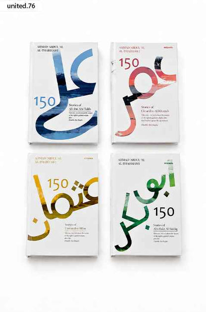 Best Of 4 Books Set 150 Golden Stories of the Four Caliphs: A Treasury of Islamic History
