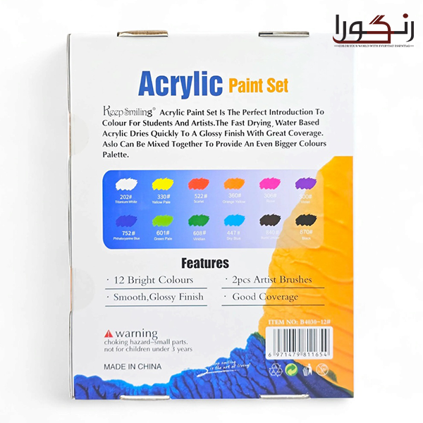 Keep Smiling Acrylic Paints Set