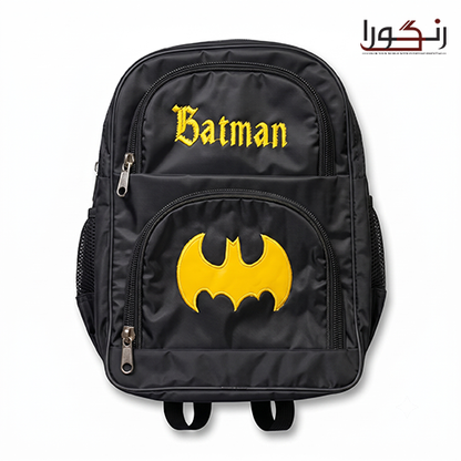 Budget-Friendly School Backpack