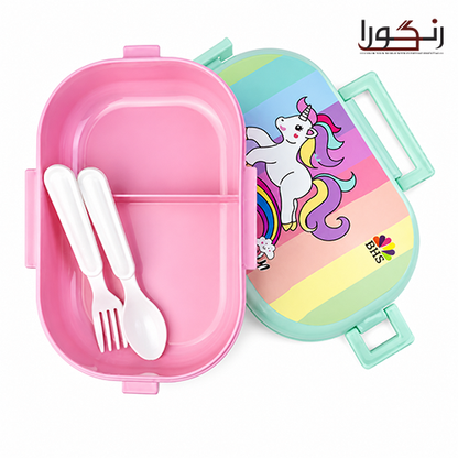 Premium Kids Lunch Box with Spoon & Fork